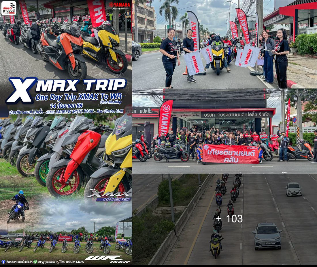 One Day Trip XMAX To WR
สนาม PADRIEW MOTO PARK - Kao Shabu Grill