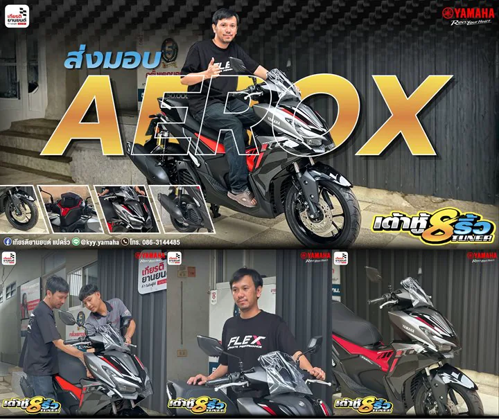 ส่งมอบ Yamaha Aerox 155 ให้กับ เต้าหู้ 8 ริ้ว