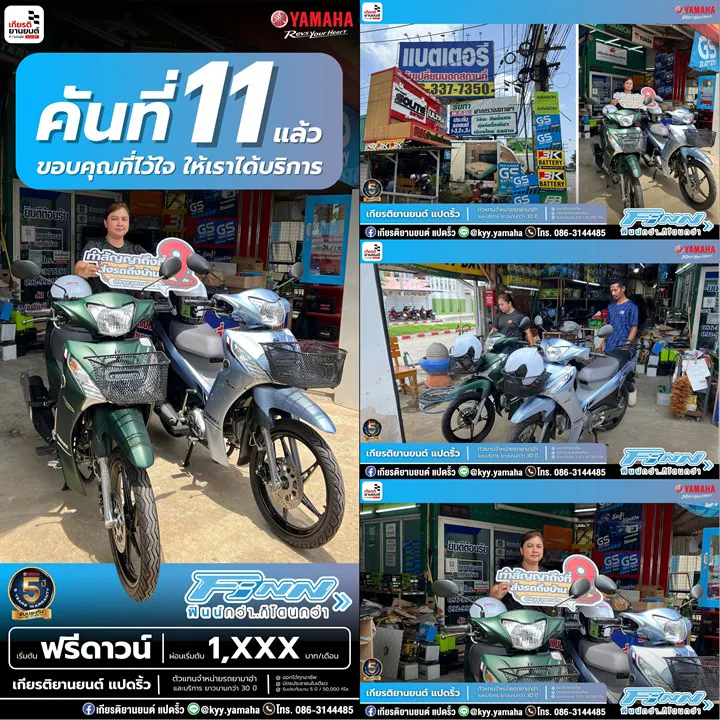 ส่งมอบ NMAX TECH MAX สุด Exclusive ดูแลทุกขั้นตอนไปเลยจ้า