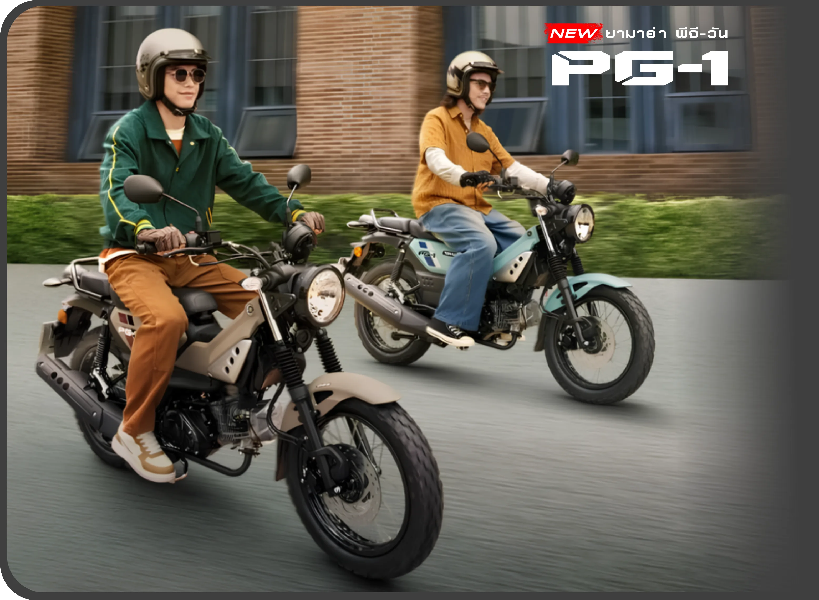 Yamaha PG-1