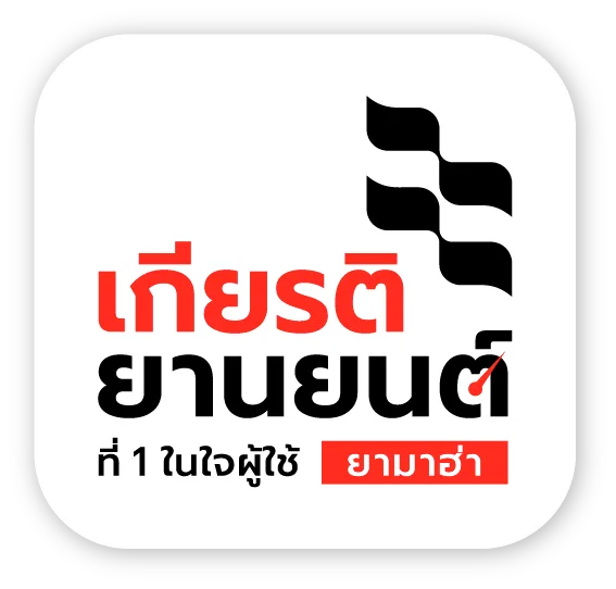 เกียรติยานยนต์